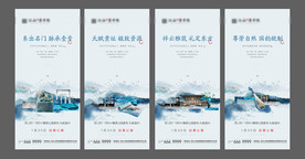 价值点系列 中式地产