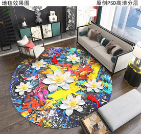 鲤鱼戏荷新中式抽象地毯