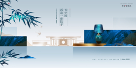 中式 地产 豪宅