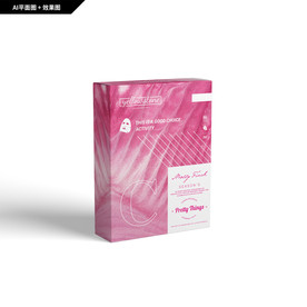 创新礼盒 创新纹理 面膜包装