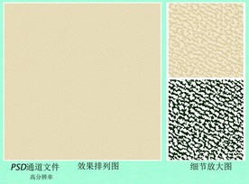 底纹  墙布底纹  扣板底纹