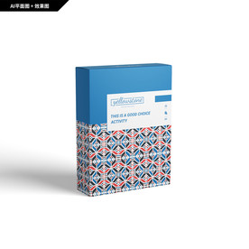 创新礼盒 创新纹理 面膜包装