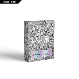 创新礼盒 黑白构成  面膜包装