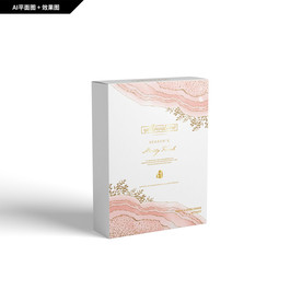 创新礼盒 创新纹理 面膜包装