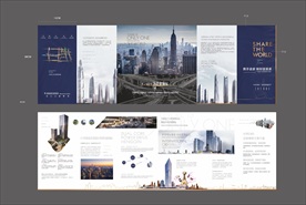 国际城央投资商业地产六折页