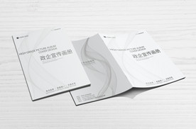 纯白色画册封面
