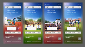 价值点学区房微信