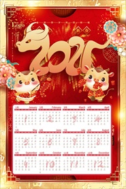 2021牛年日历挂历海报设计