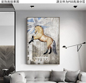 骏马复古油画装饰画