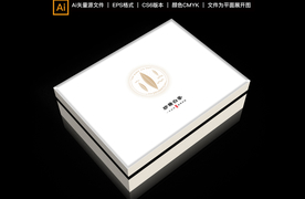 白茶 礼盒包装设计