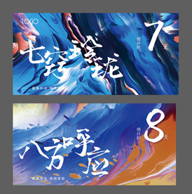 倒计时
