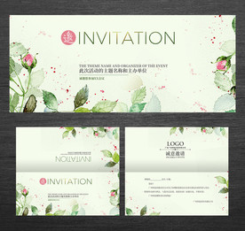 清新邀请函