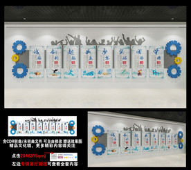 公司励志文化墙 企业励志文化墙