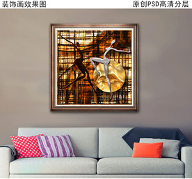 抽象舞女现代客厅装饰画
