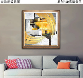 抽象油画客厅装饰画