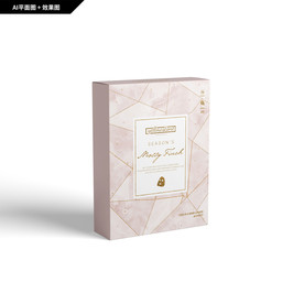 礼品包装  创新纹理 面膜包装