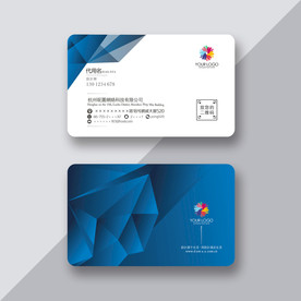 蓝色科技名片 蓝色IT名片