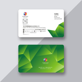 绿色高端名片