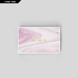 面膜包装 炫彩土豪金 天地盖礼