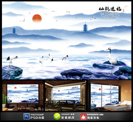 仙鹤送福新中式背景墙装饰画