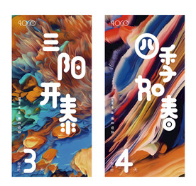 倒计时