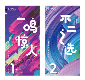 倒计时