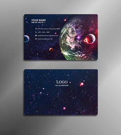星空名片