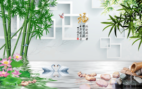 福竹子荷花背景装饰画