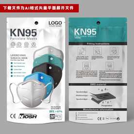 口罩包装袋 出口口罩袋包装