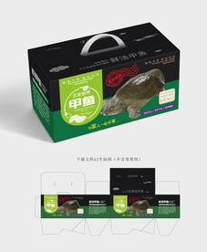 甲鱼包装