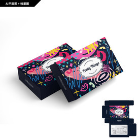 礼品包装 巧克力包装 面膜包装