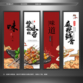 烤串 烧烤 美食