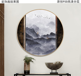 新中式水墨山水圆形玄关画