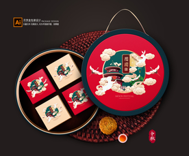 月饼包装 月饼礼盒