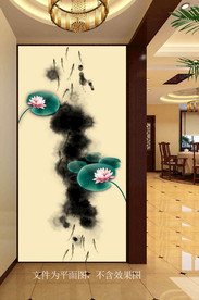 水墨意境荷花玄关