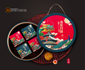 月饼包装 月饼礼盒