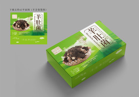 羊肚菌包装