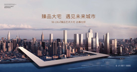 未来城市 综合体大盘