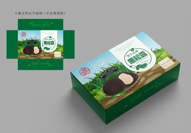 黑松露包装