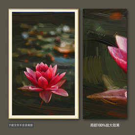 莲花装饰画油画