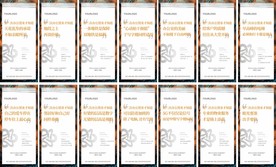 地产价值系列单图