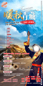 西藏 林芝 宁夏 青海 甘肃