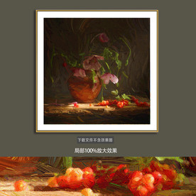 抽象装饰画静物油画