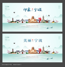 宁波旅行