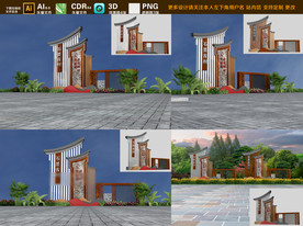 美丽乡村入口村标造型