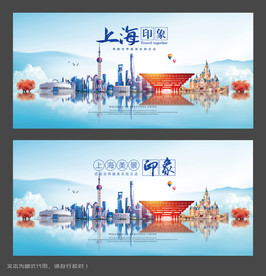 上海旅游