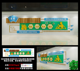 校园文化墙 读书文化墙