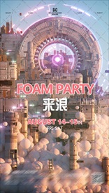 酒吧夜店泡泡派对