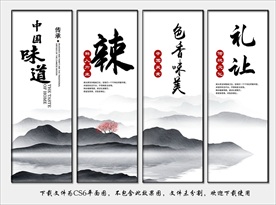 食堂餐厅文化宣传标语