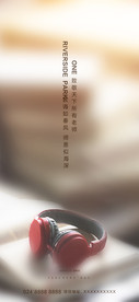 教师节